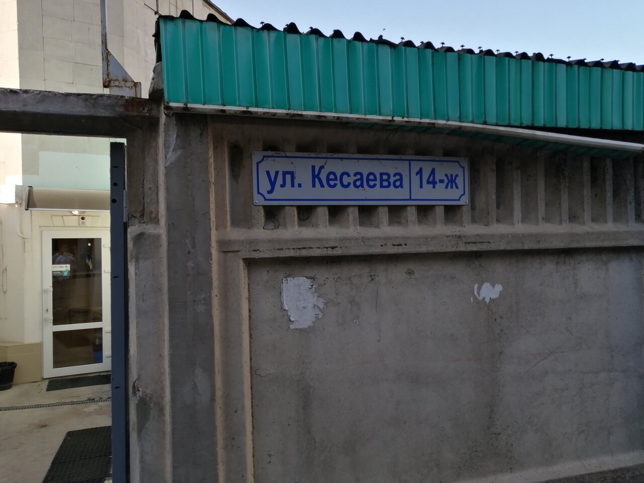 Фото клиники 49671