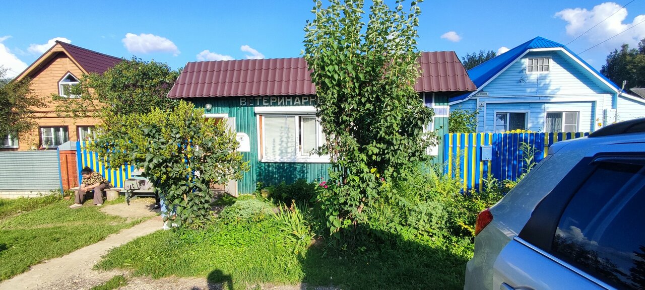 Ветеринарная клиника