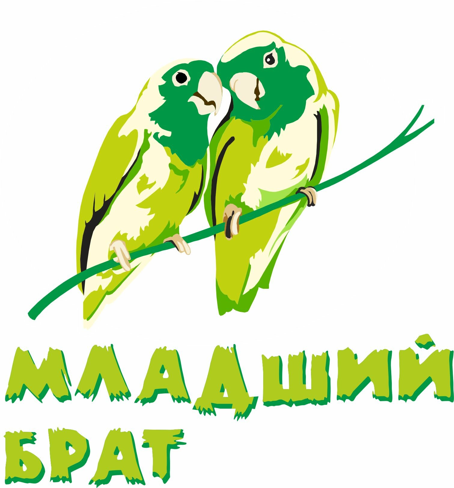 Логотип клиники