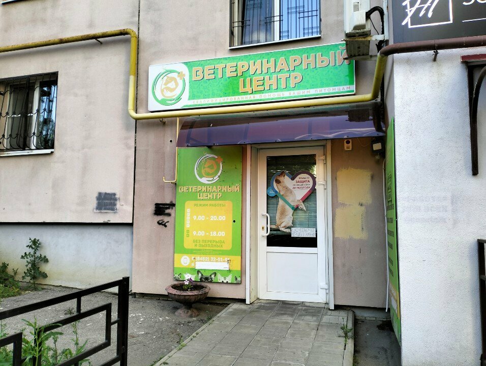 Фото клиники 54932