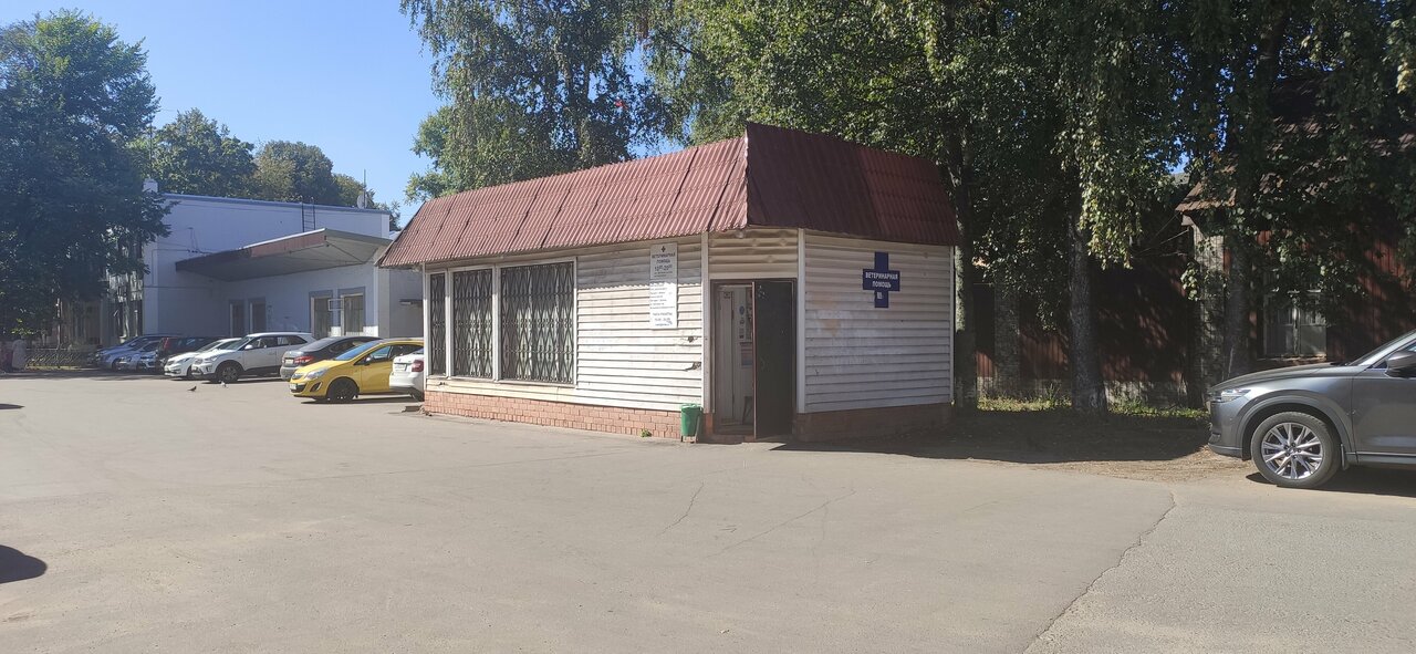 clinic general image