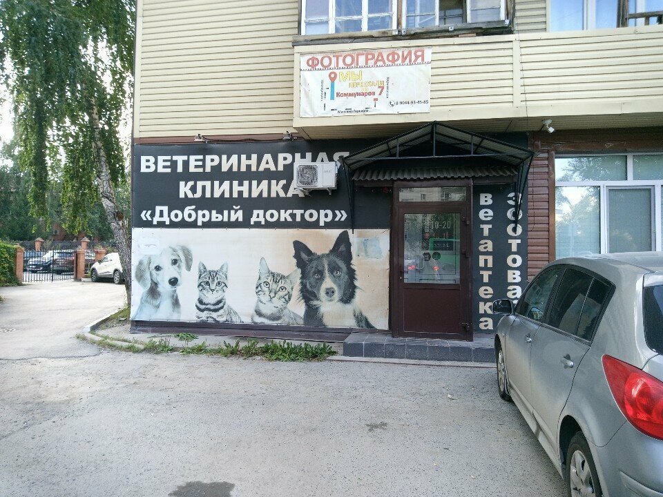 Фото клиники 27693