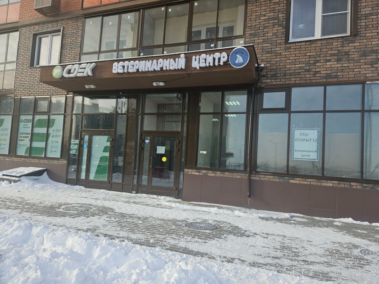 Главное фото клиники
