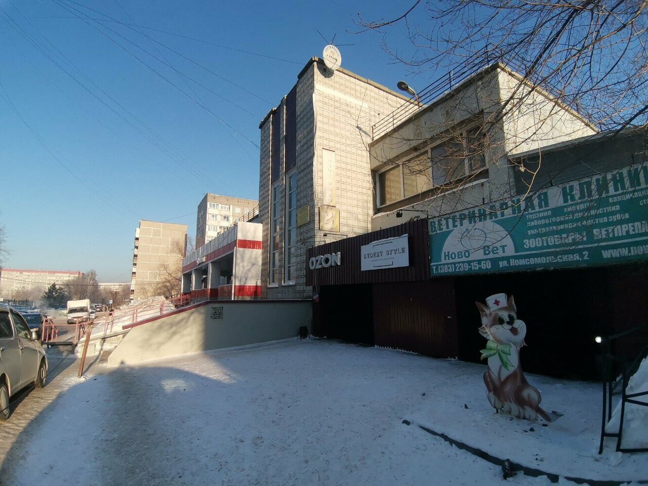 Фото клиники 17433