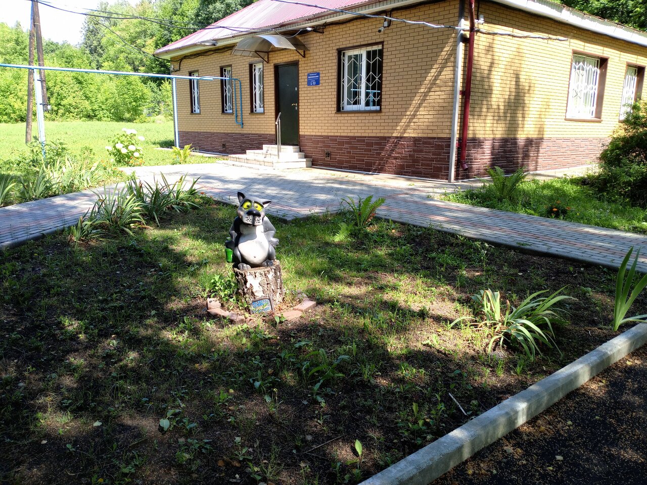 Ветеринарная клиника