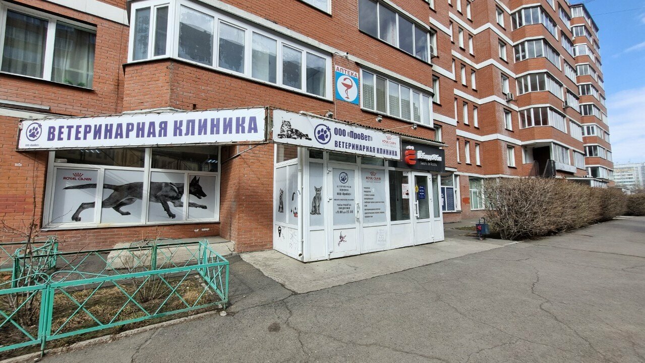 Фото клиники 7857