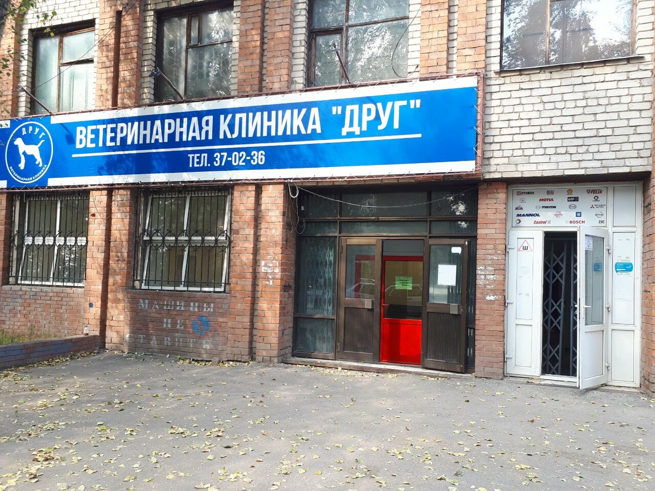 Главное фото клиники