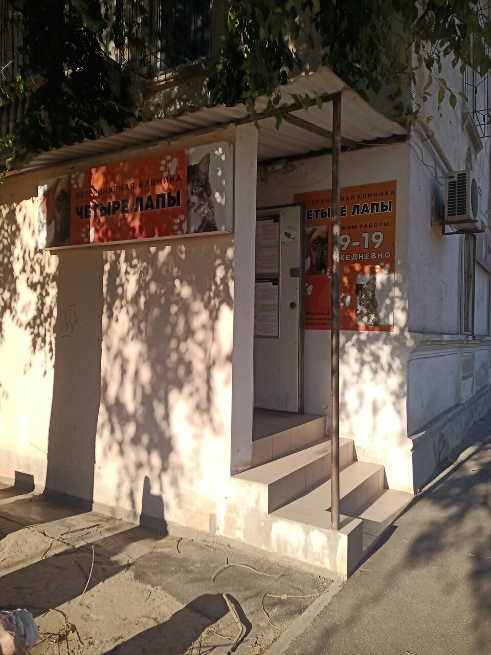 Фото клиники 66120