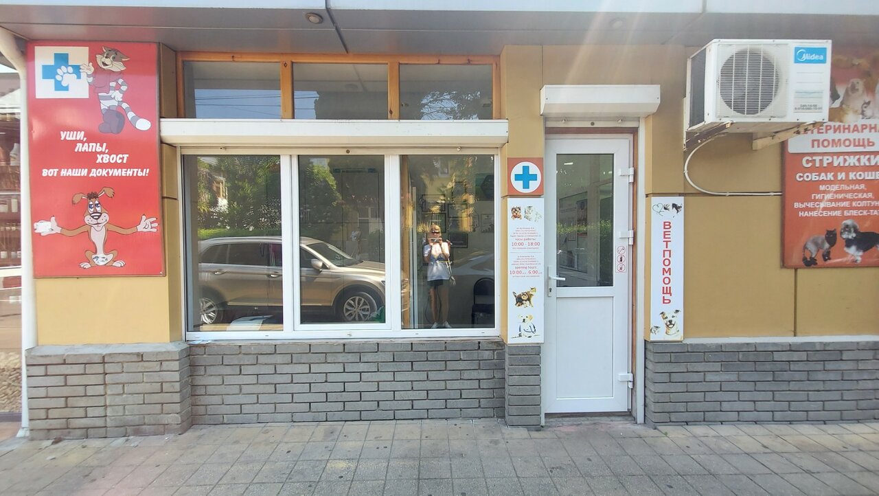Фото клиники 13518