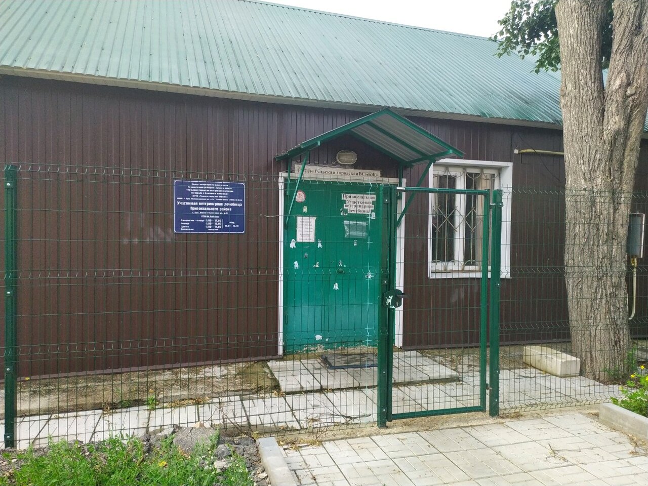 more clinic photos 6257