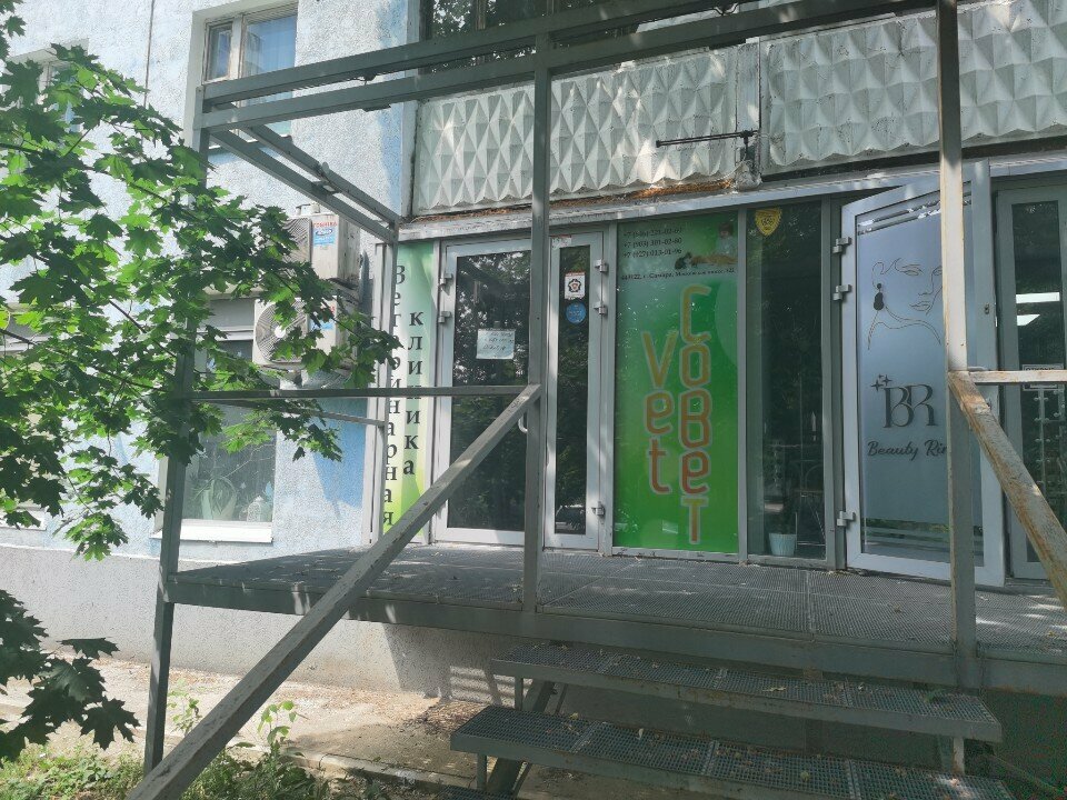 Фото клиники 13601