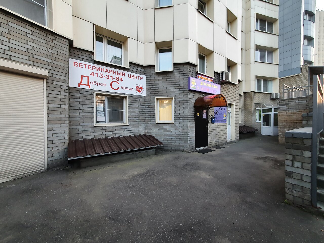 Фото клиники 42449