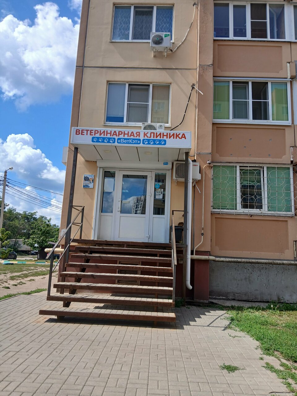 Фото клиники 27296