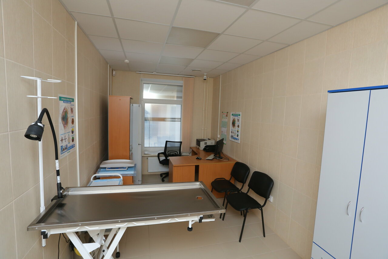 clinic 9700