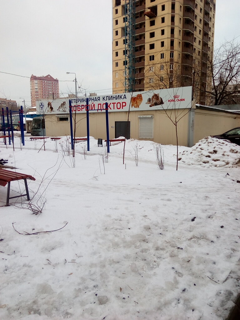 Фото клиники 36570
