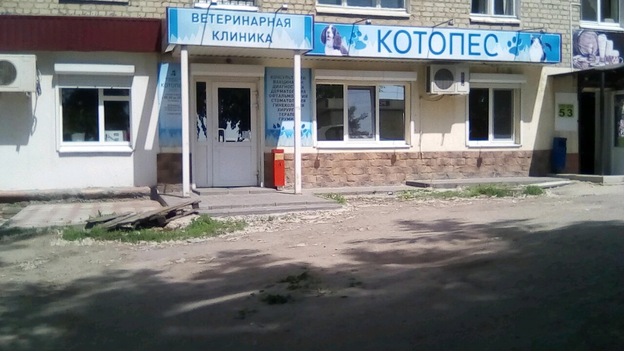 Фото клиники 66023