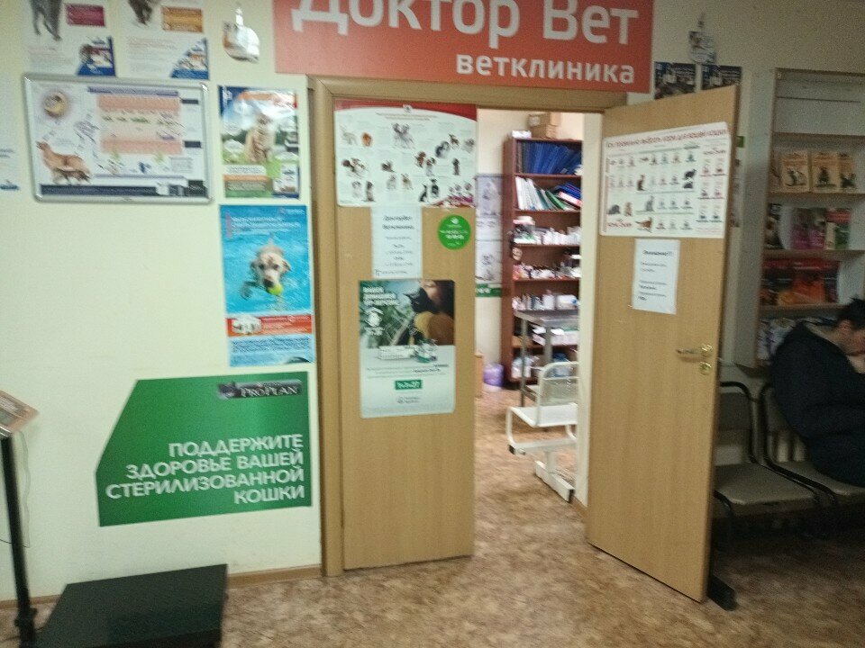 Фото клиники 65901