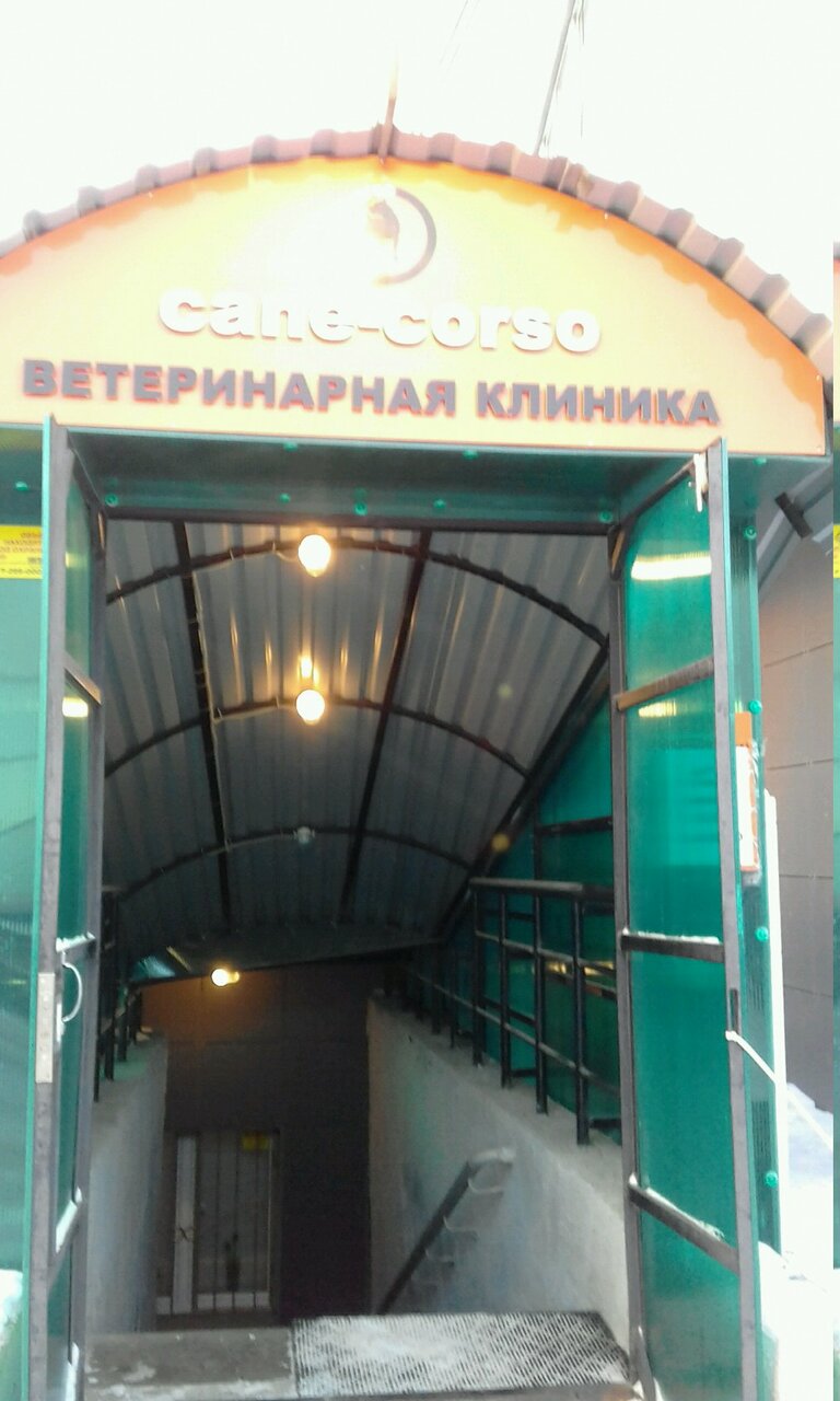 Фото клиники 69748
