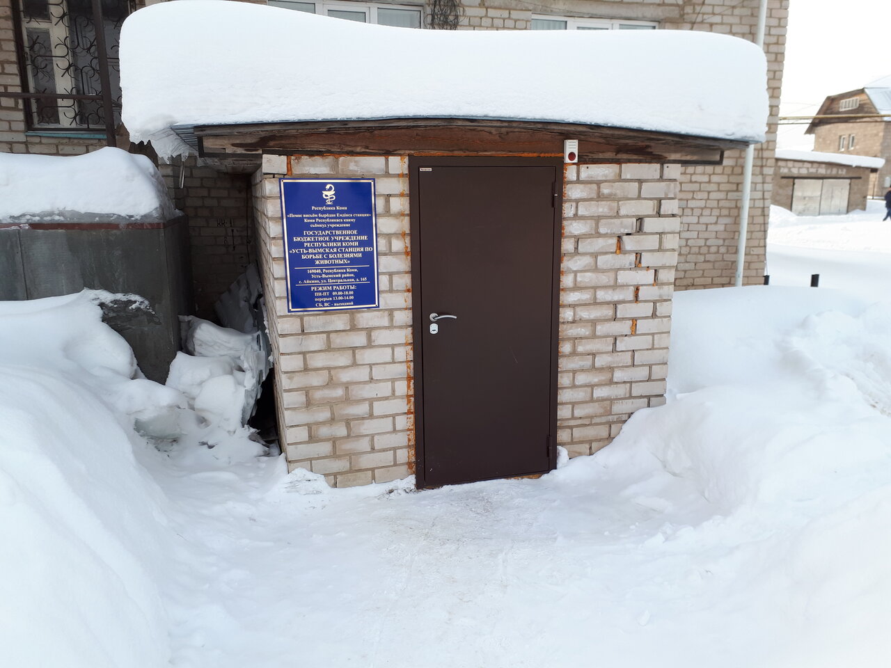 Фото клиники 42009