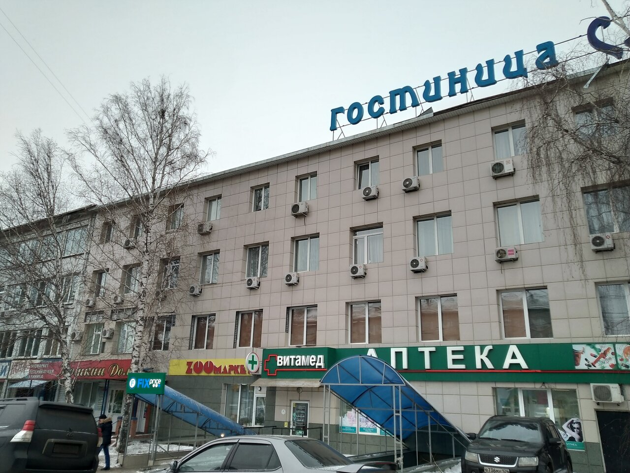 Фото клиники 7332