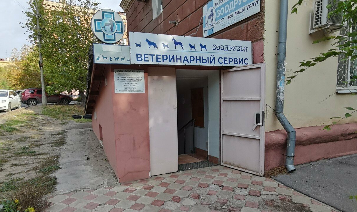 Фото клиники 57238