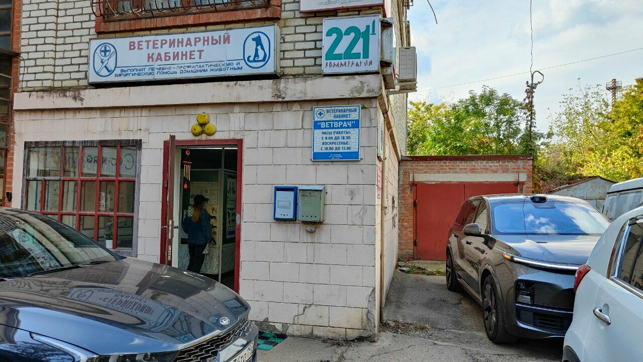 Фото клиники 3673