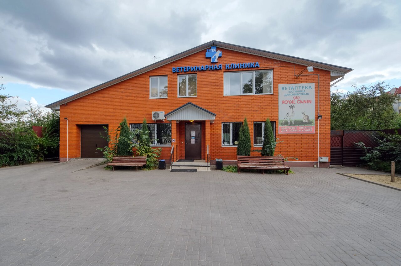 clinic general image