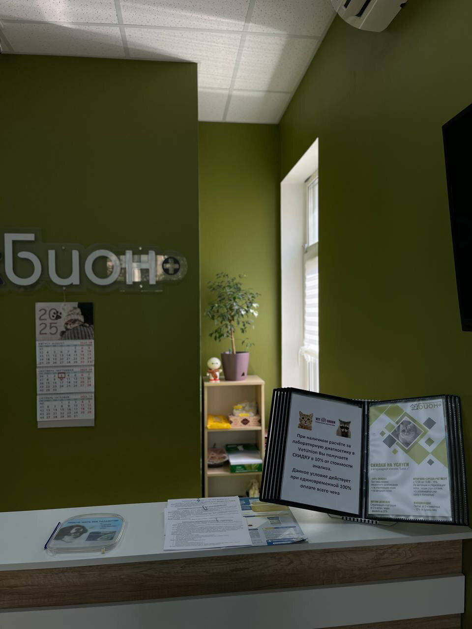 more clinic photos 24577