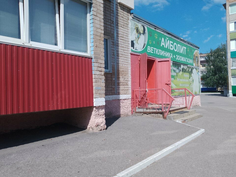 clinic general image