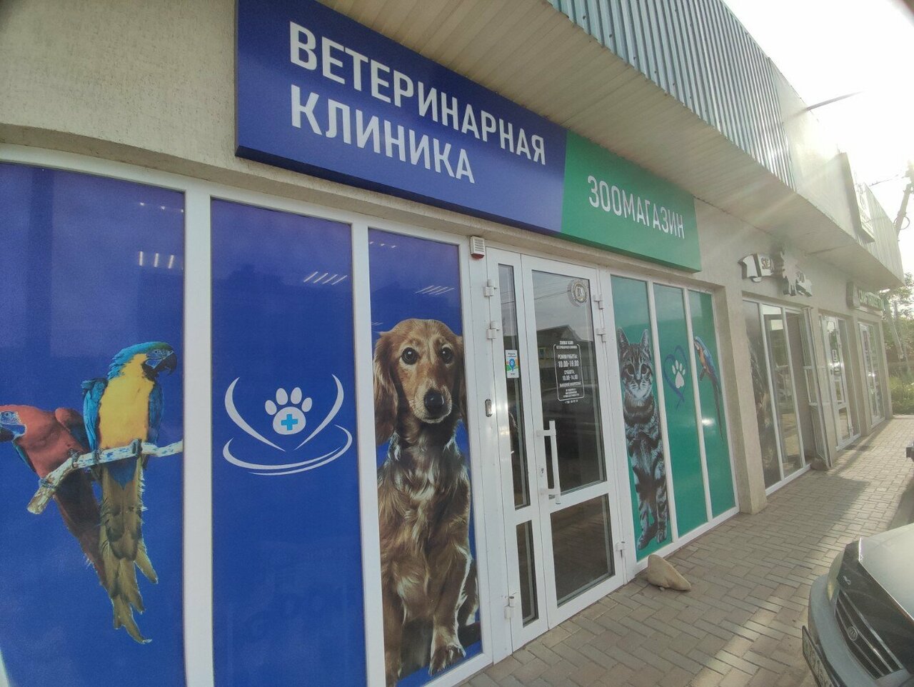 more clinic photos 80760