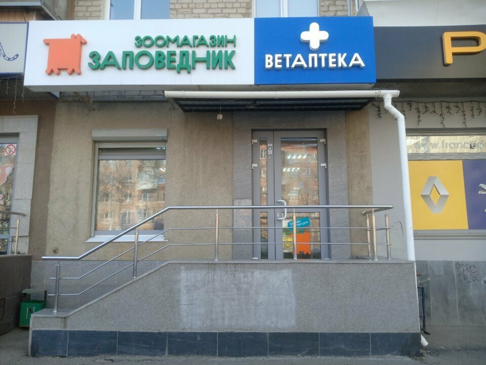 Фото клиники 51365