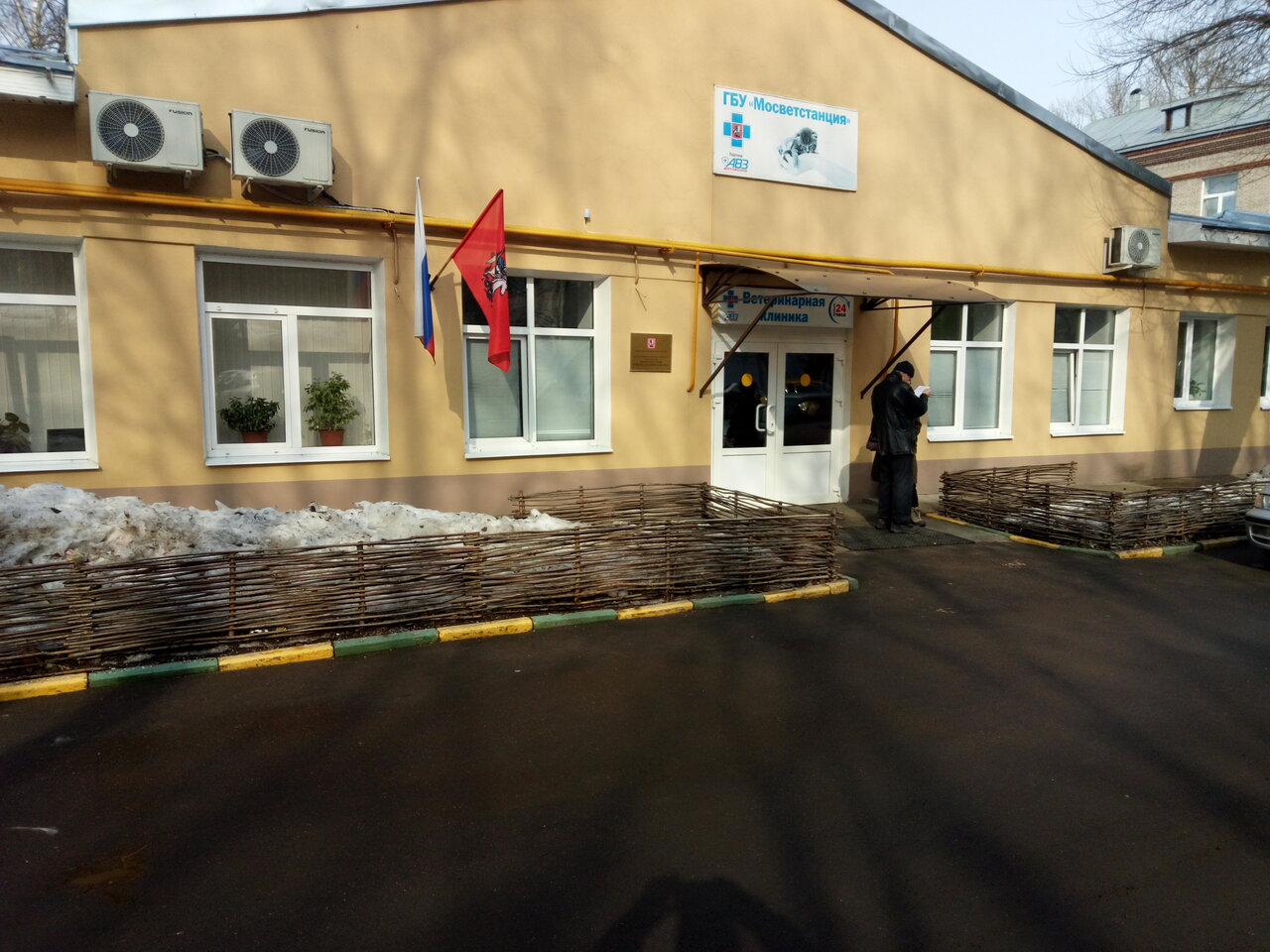 clinic general image