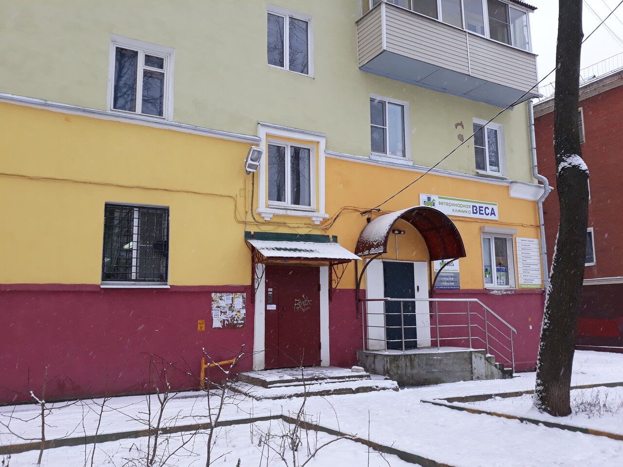 Фото клиники 12368