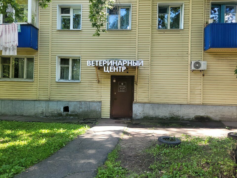 Фото клиники 83848