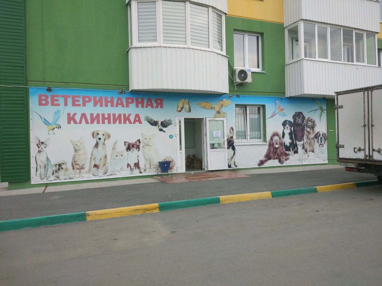 Фото клиники 28737