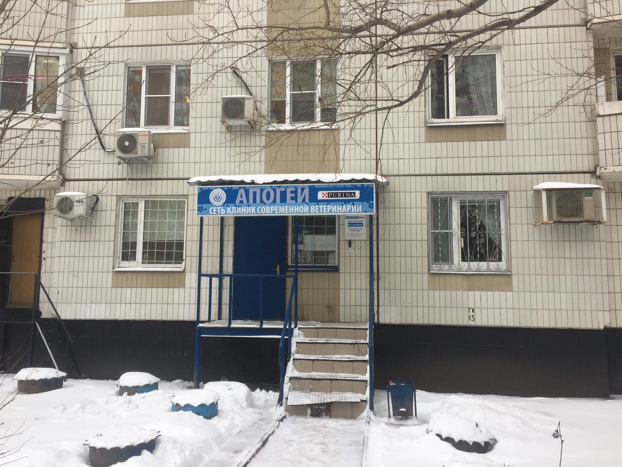 Фото клиники 65104
