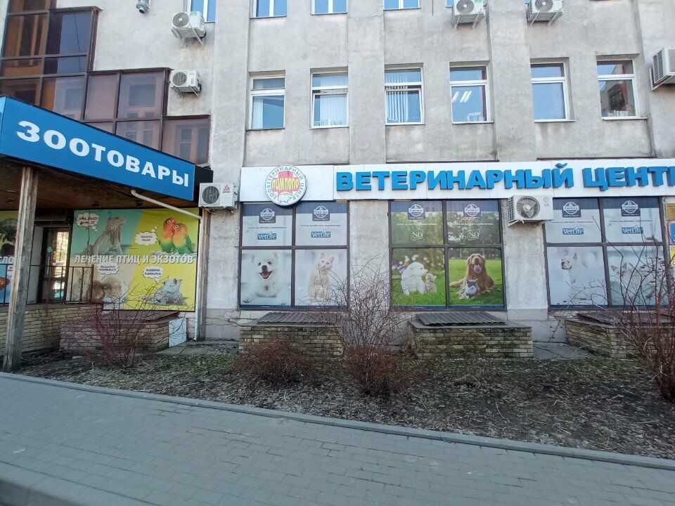 Фото клиники 54926