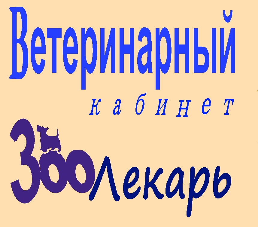 Логотип клиники