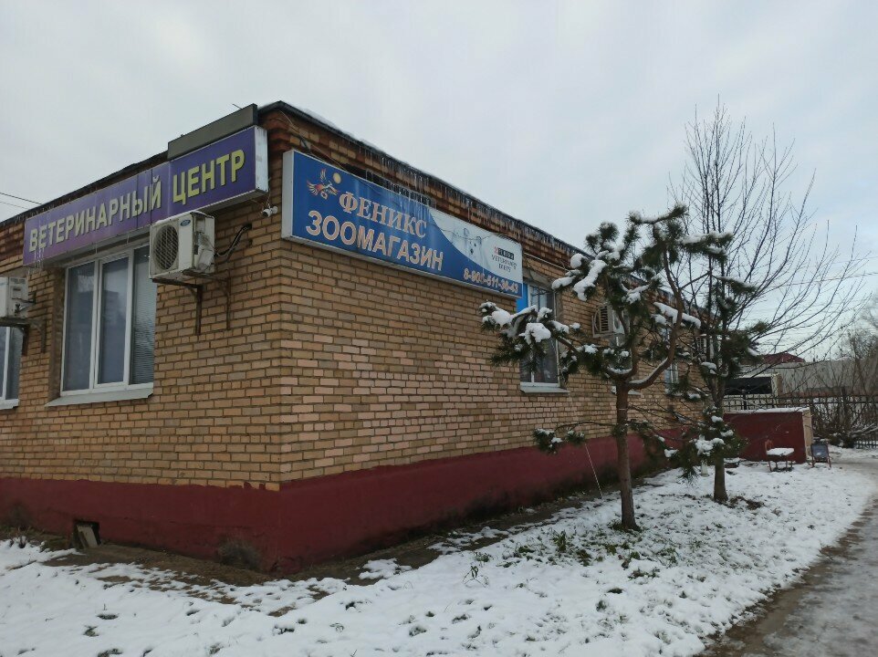 Фото клиники 66410