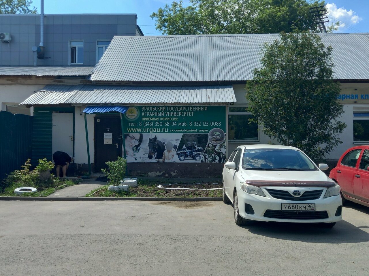 Фото клиники 26279