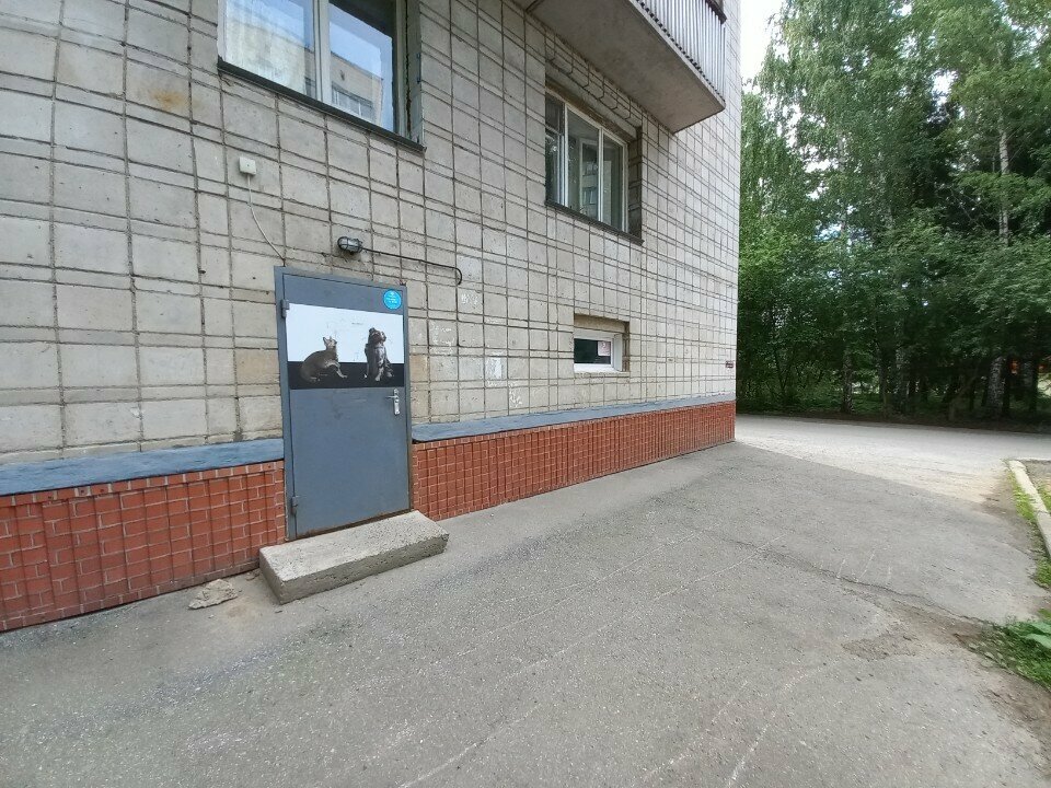 clinic general image