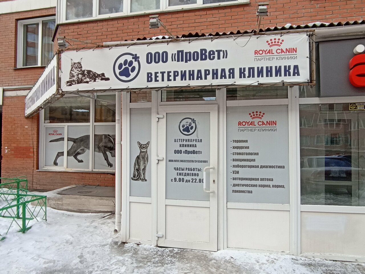 Фото клиники 7856