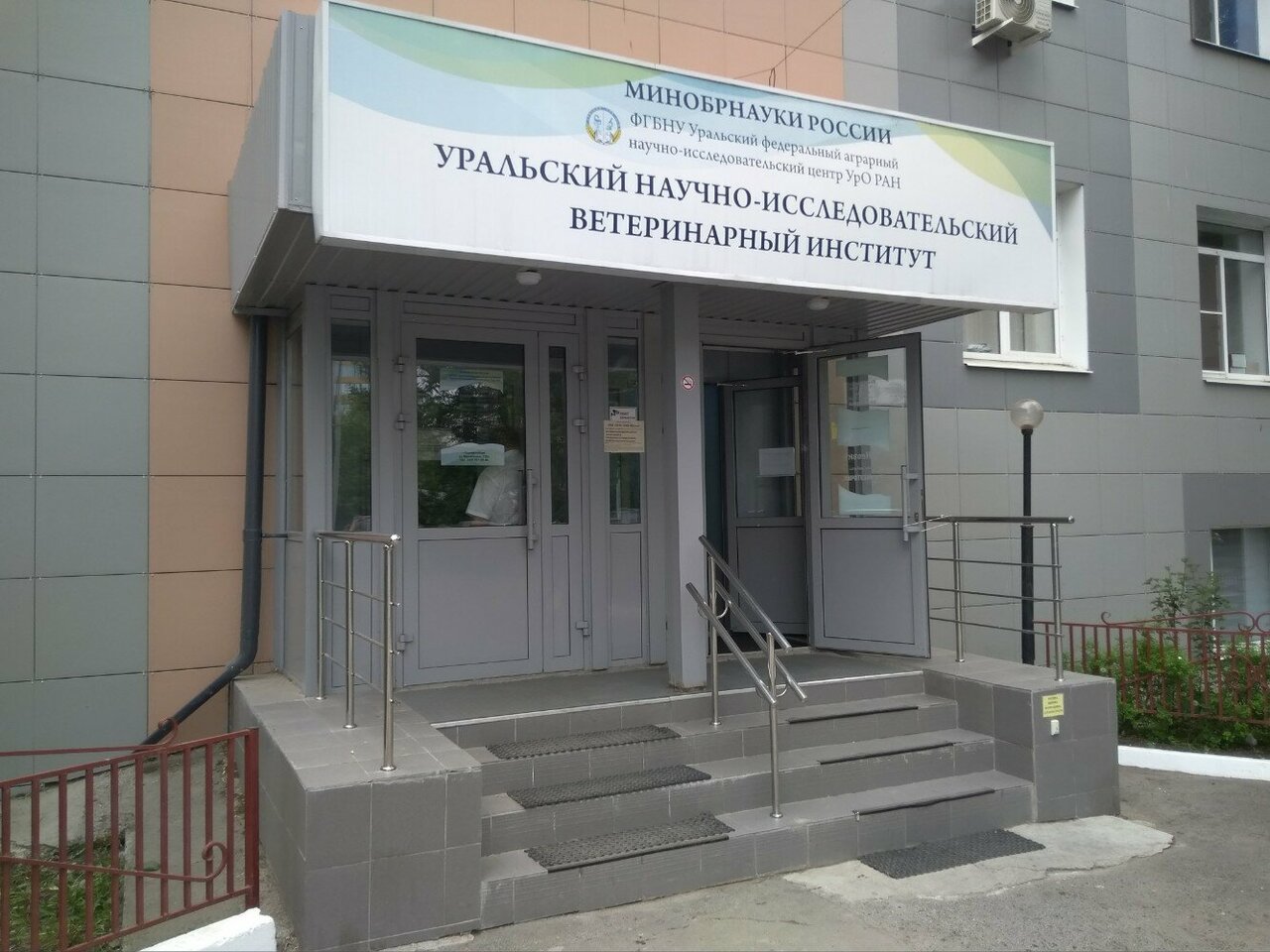 Фото клиники 28527