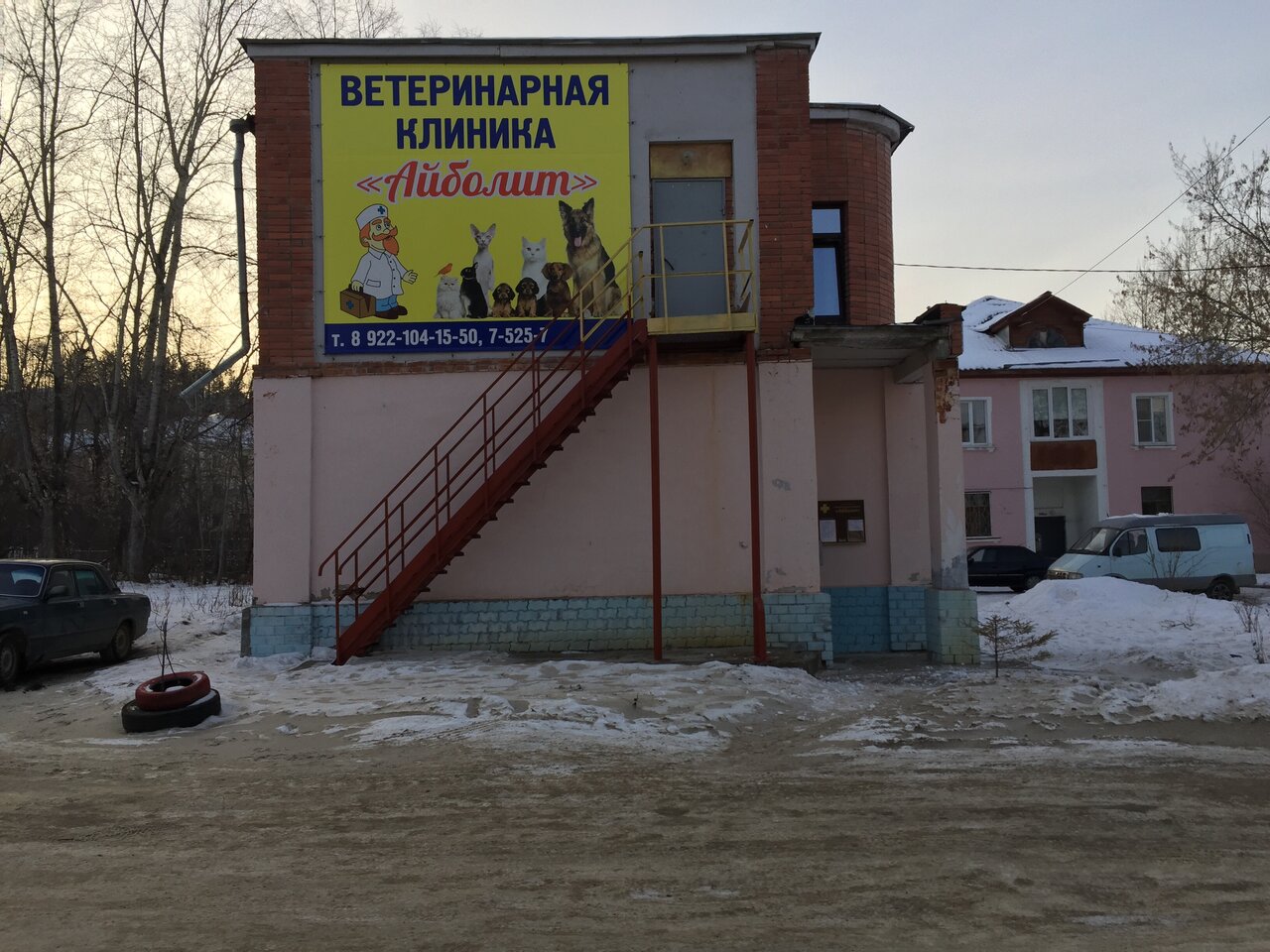 more clinic photos 77588