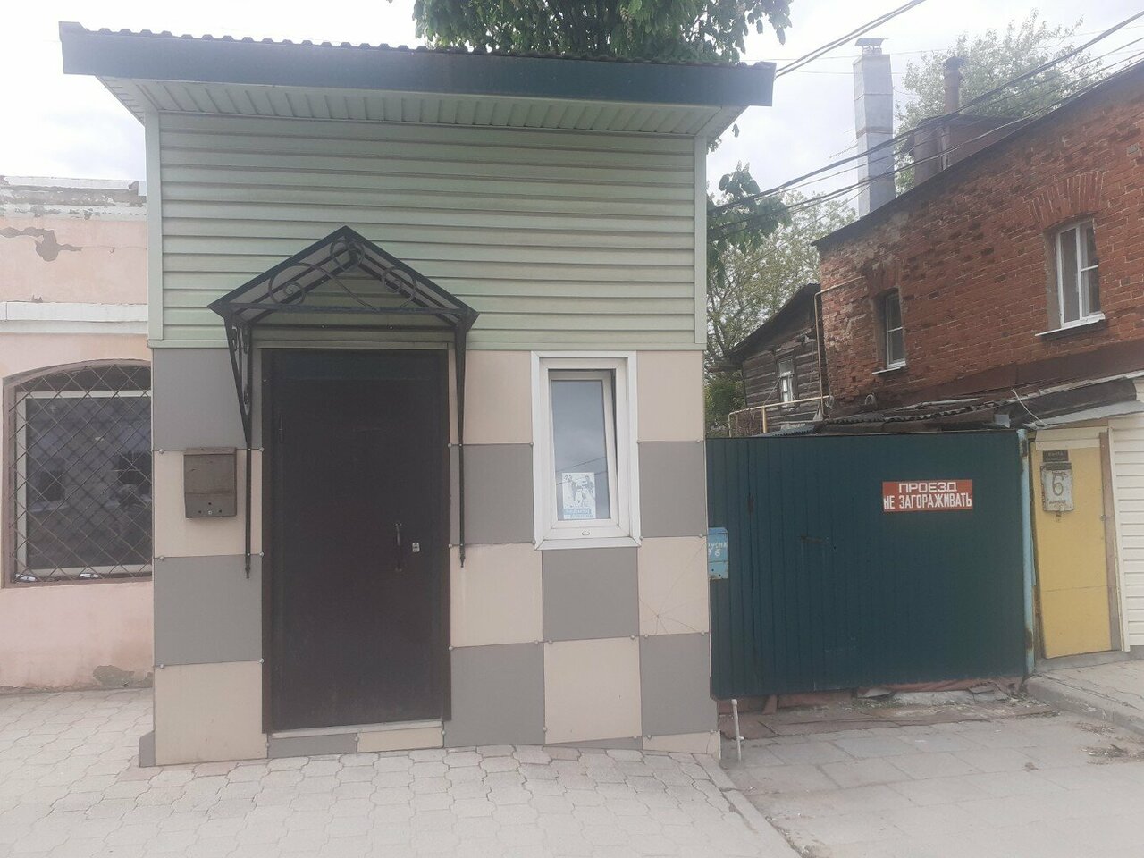Фото клиники 53252