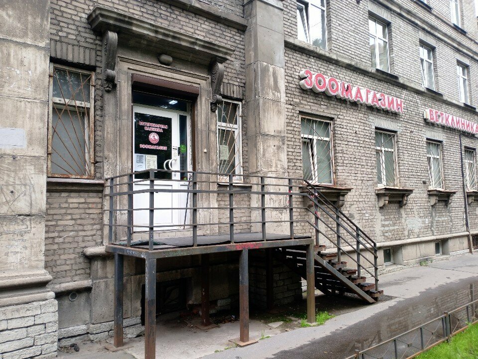 Фото клиники 4289