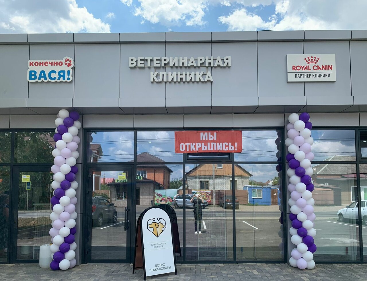 Фото клиники 27274
