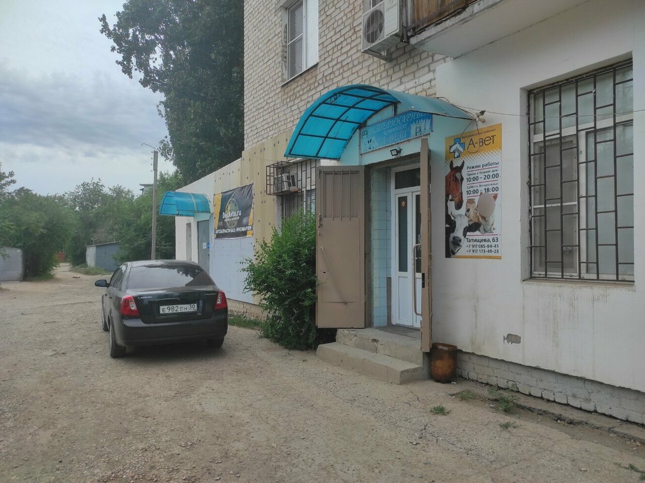 more clinic photos 22271