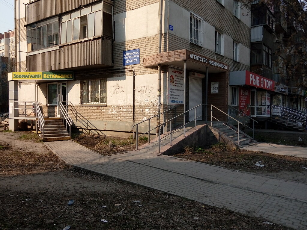 more clinic photos 12122