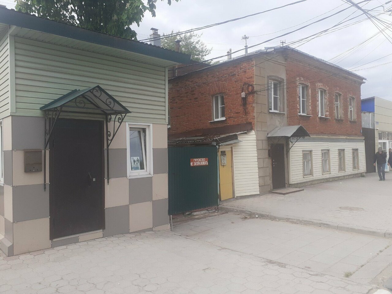 Фото клиники 53255